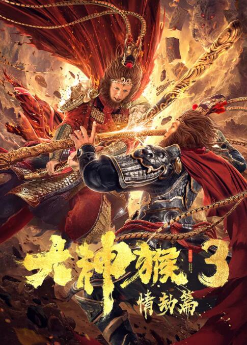 《家庭保姆免费》主视觉海报
